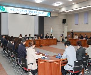 '산청군, 부군수 권한대행 체제 전환'