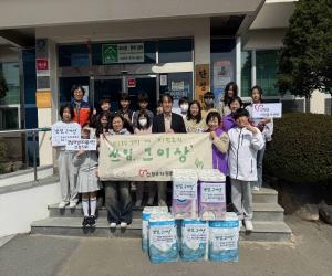 '단성초등학교, 우유팩 모아 마련한 휴지 기부'