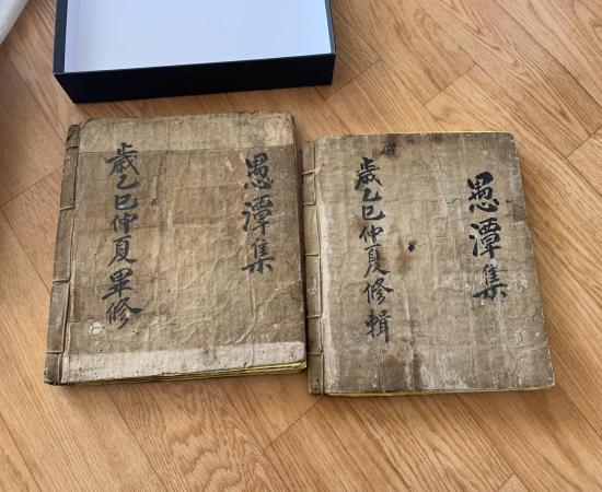 산청 금산김씨 고문서 및 유물일괄 (山淸 錦山金氏 古文書 및 遺物一括) 이미지