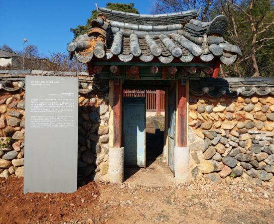 산청 권도 신도비 (山淸 權導 神道碑) 이미지