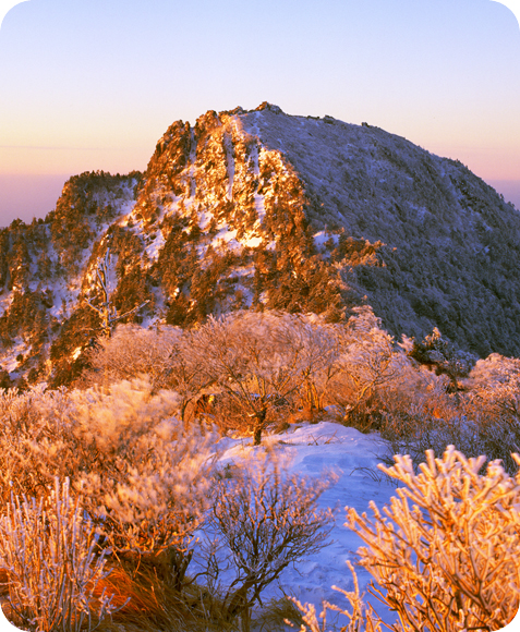 지리산