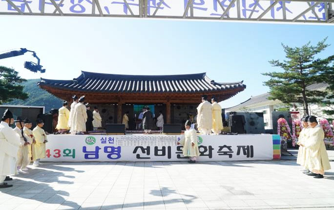 남명 선비문화축제 사진2