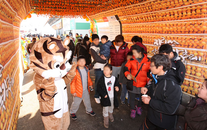 곶감축제