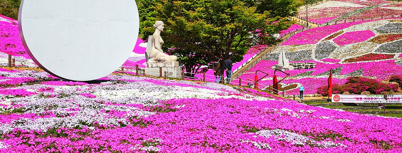 생초국제조각공원