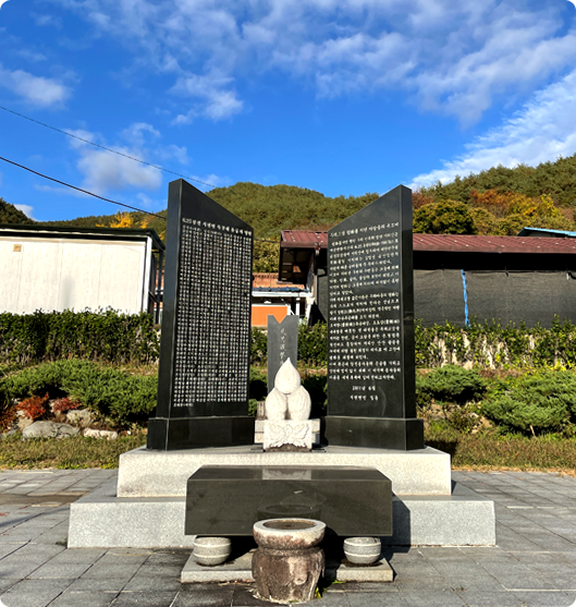 반공유격 전적비 전면사진