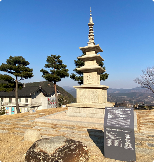 산청 범학리 삼층석탑 전면사진